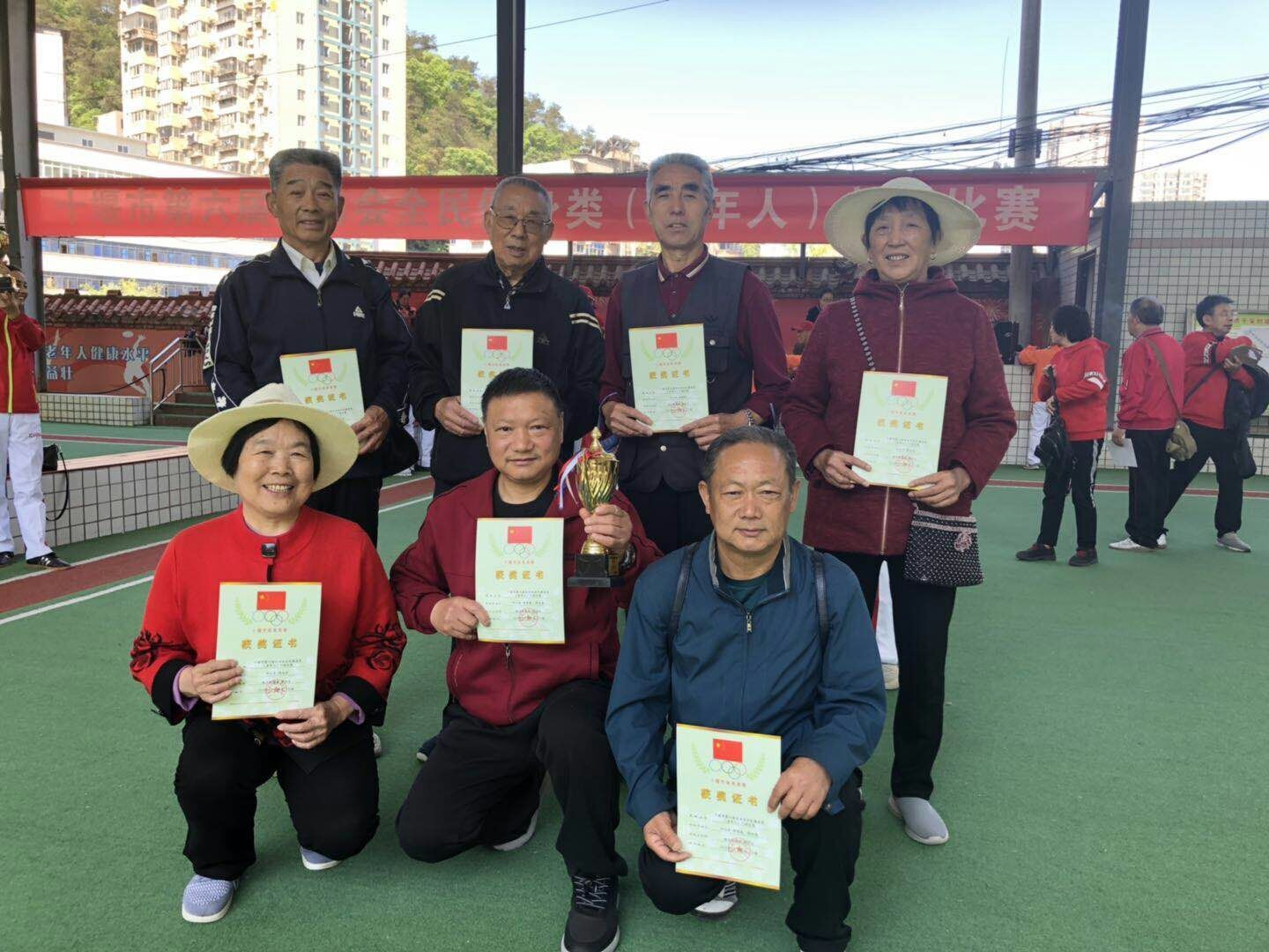 竹山代表队参加市第六届运动会门球比赛荣获佳绩
