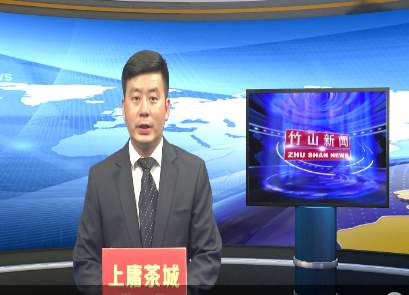 竹山电视台新推出两个全高清频道