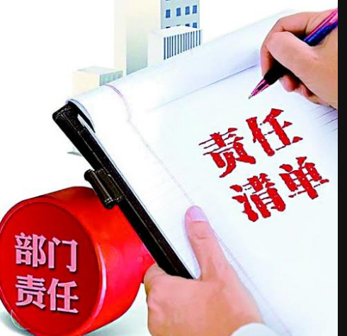 竹山县公布规范性文件制定主体清单