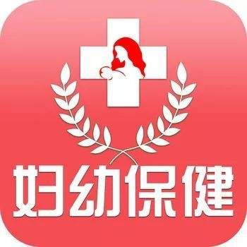 鄂渝陕豫周边地区妇幼保健联合体年会在我县举行