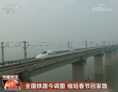 全国铁路完成调图 春节回家路将有更多选择