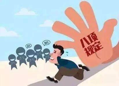 湖北省纪委监委网站通报7起违反中央八项规定精神问题
