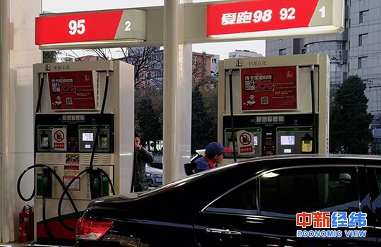国内油价年内或第八次上调:加满一箱油可能将多花10.5元