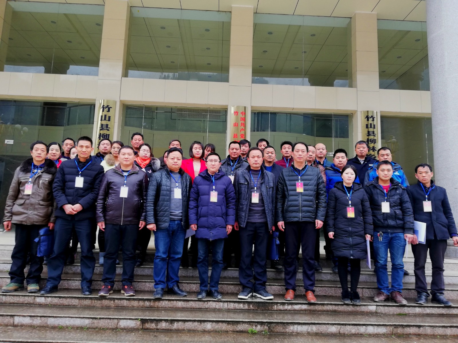 柳林乡科学技术协会正式成立