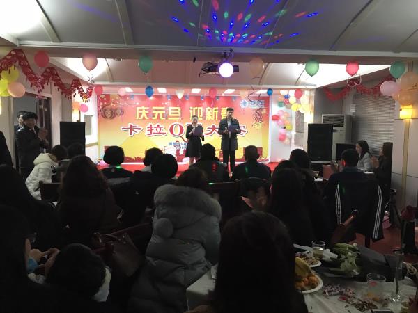 县供电公司举行“庆元旦·迎新春”卡拉OK大赛活动 