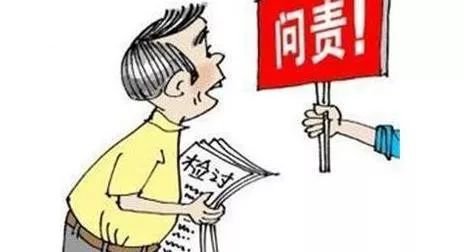 湖北省去年106名违纪违法党员干部自动投案