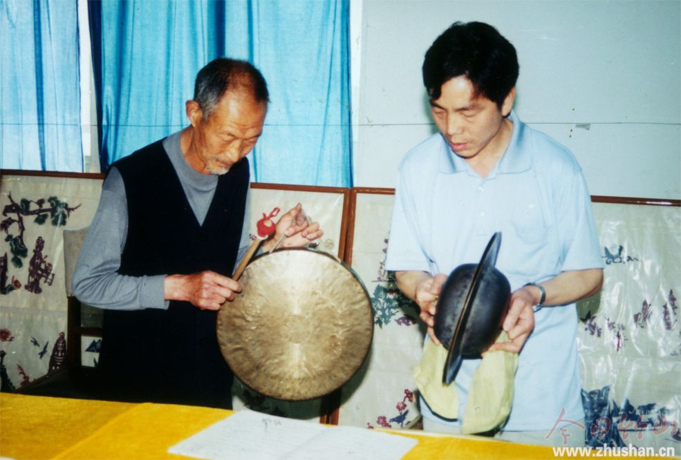 竹山非物质文化遗产之牌子锣传统音乐
