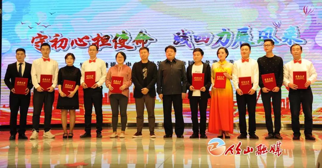竹山隆重庆祝第二十个记者节