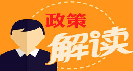竹山县公安局出入境新五项便民措施宣传手册
