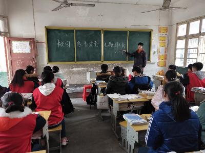 双台乡九年一贯制学校开展冬季安全教育活动