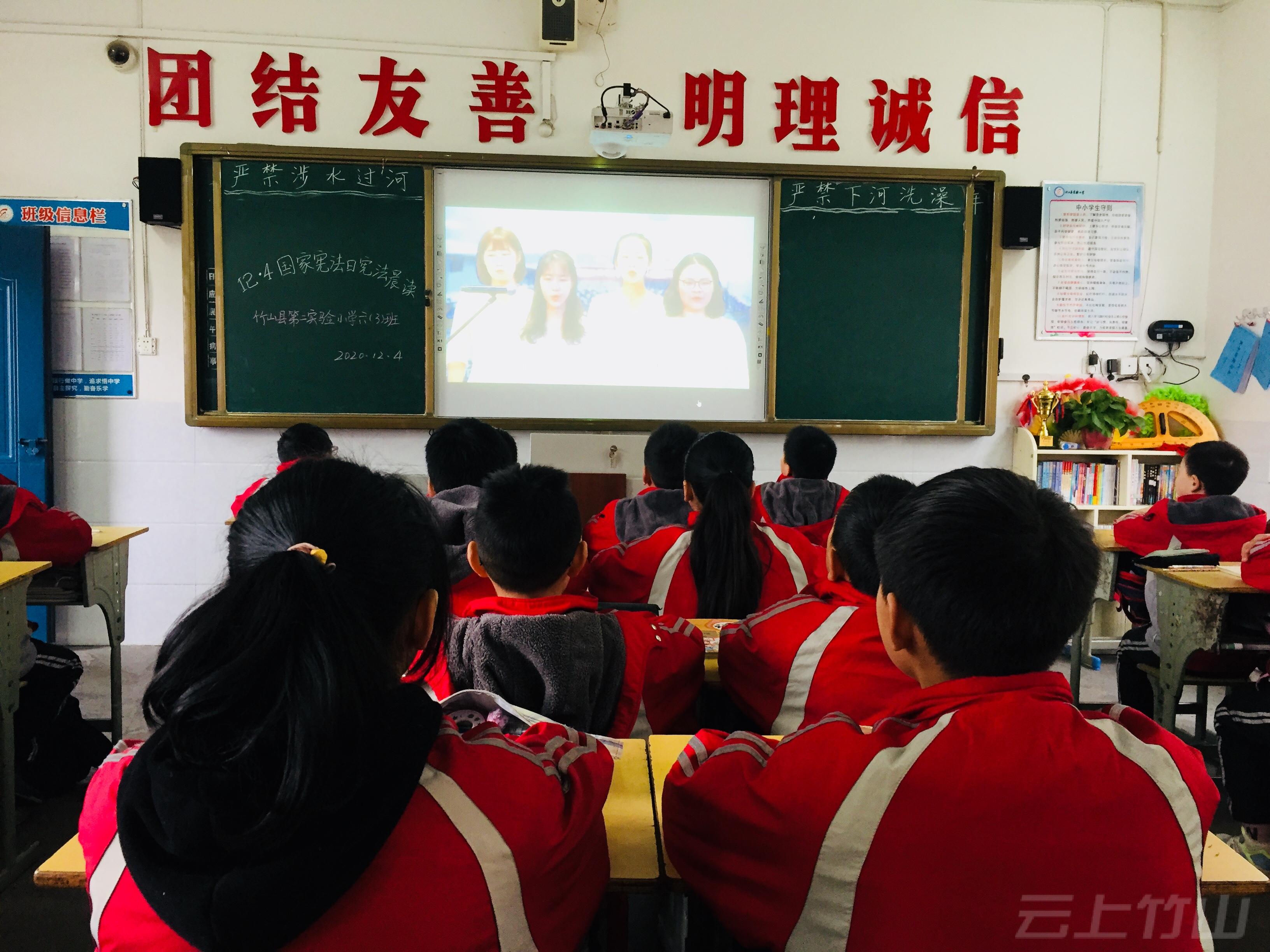 ​县第二实验小学 开展“12.4”宪法宣传活动