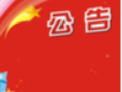 武汉市新冠肺炎疫情防控指挥部通告（2021年第2号）