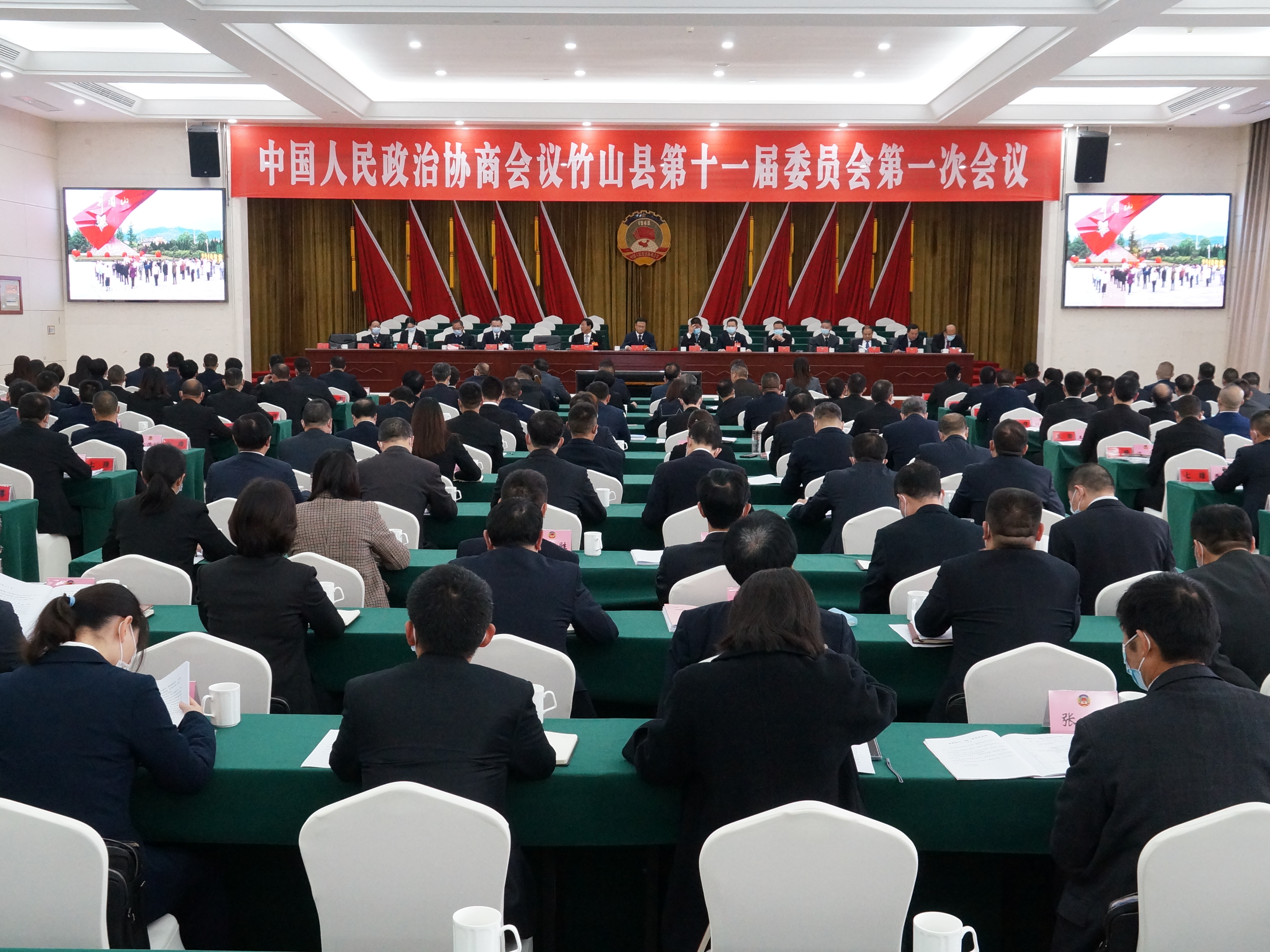 县政协十一届一次会议预备会议召开