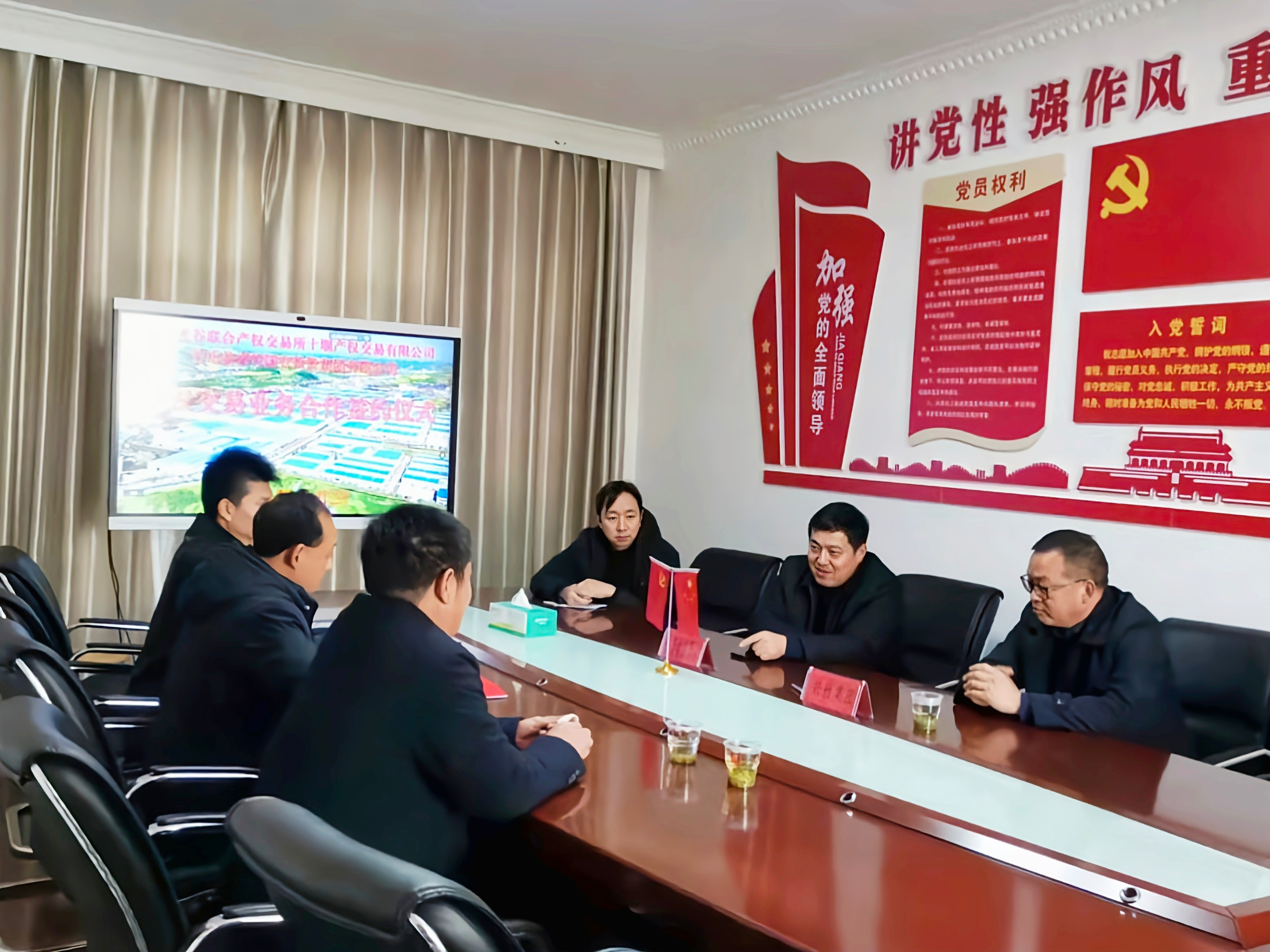 县兴竹集团：正式签约产权交易业务合作项目