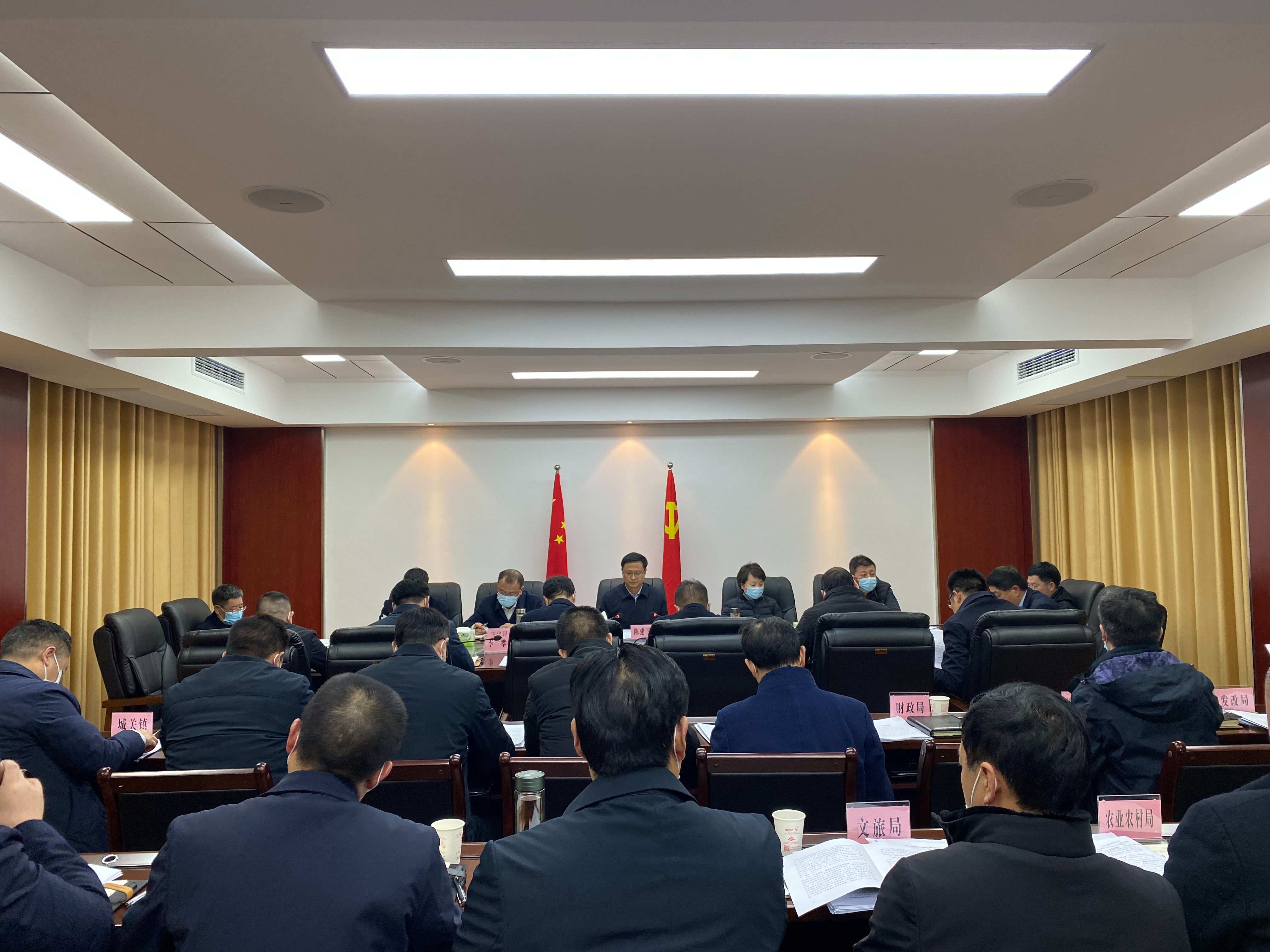 县委财经委员会召开第一次会议