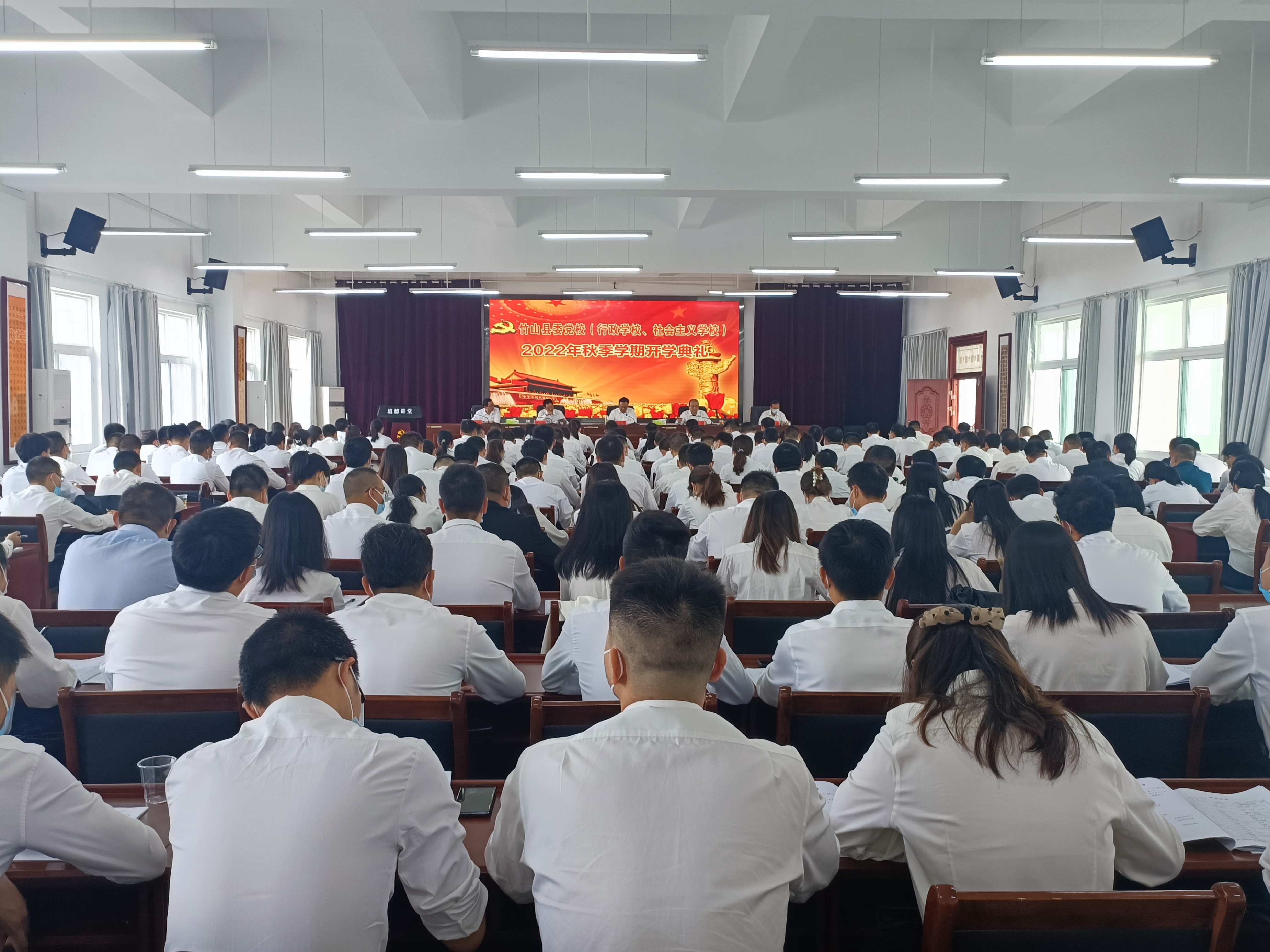 县委党校（行政学校）2022年秋季主体班开学