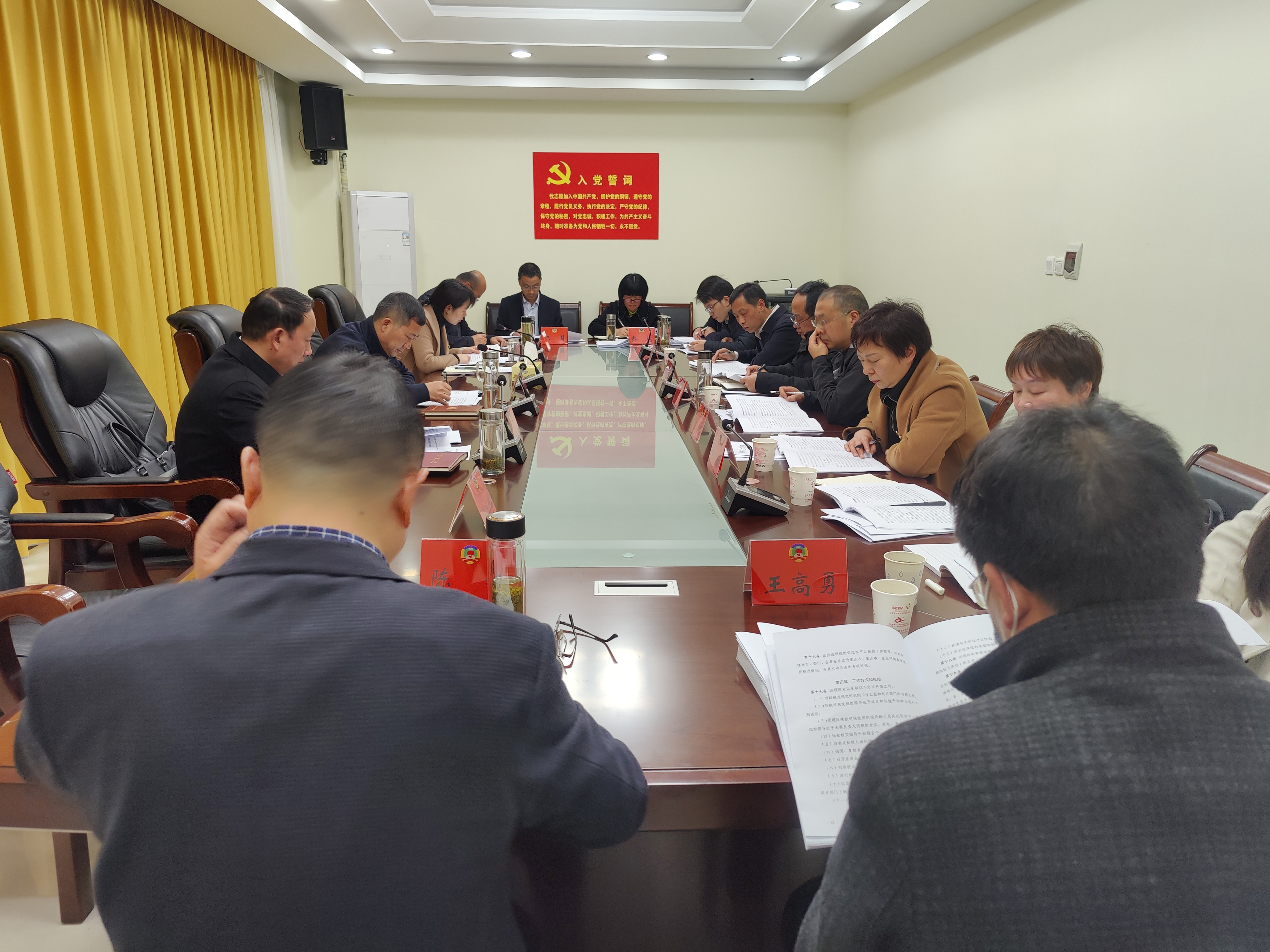县政协召开十一届十八次主席（扩大）会议