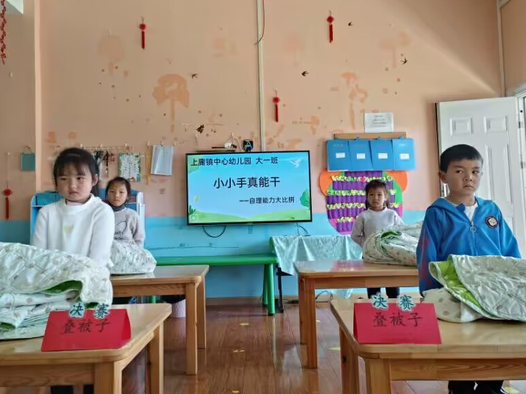 上庸镇中心幼儿园培养幼儿生活自理能力