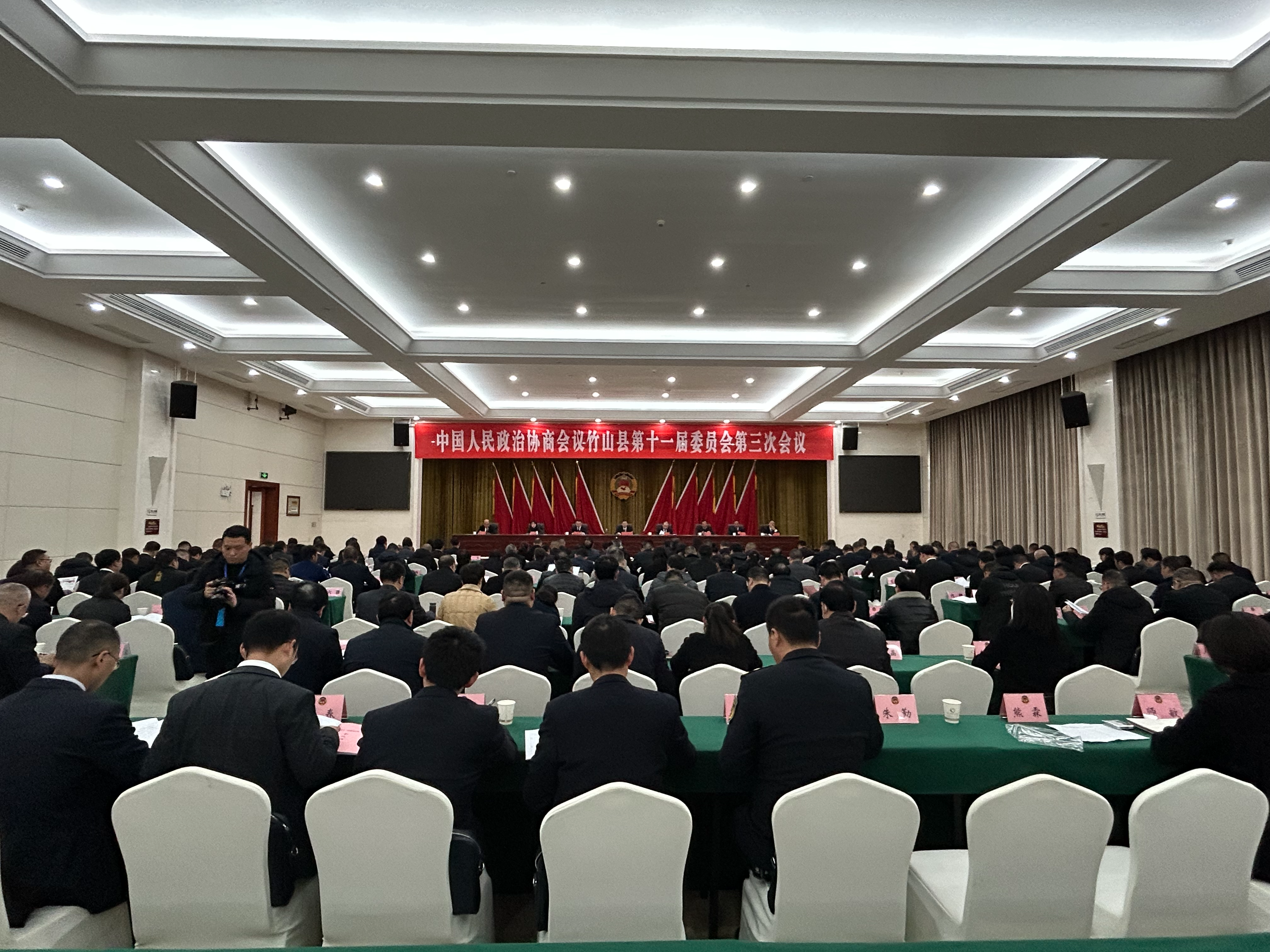 县政协十一届三次会议举行预备会议