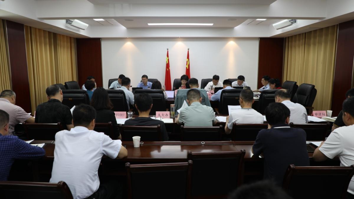 县十九届人民政府第64次常务会议召开　