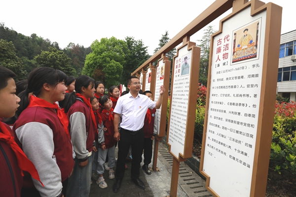 宝丰镇：创建“清廉学校”   打造廉洁教育