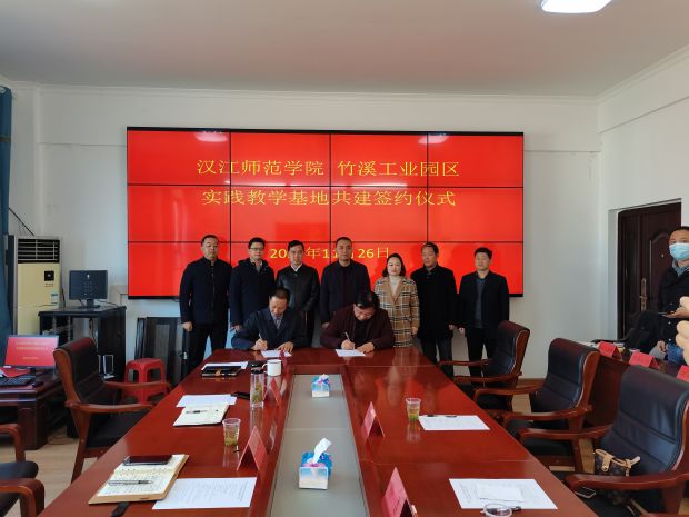 微信图片_20211129154230