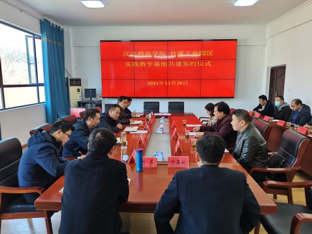 微信图片_20211129154233