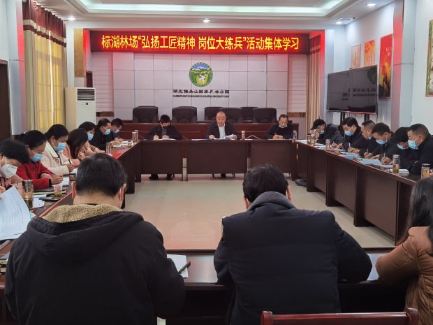 11月份会议照片IMG_20211119_091112