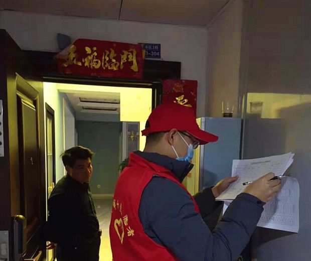 QQ图片20220105153425