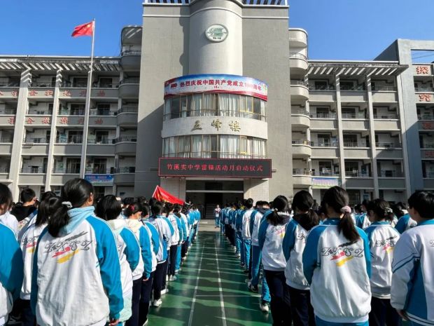 微信图片_20220306102143