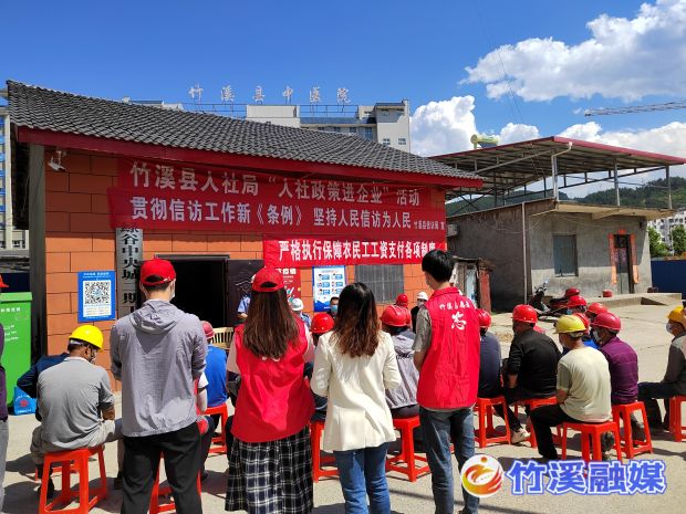 超全绿谷中央城二期项目工地普法宣传(1)