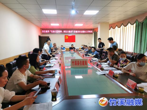岗位练兵_副本