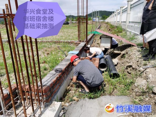 对建筑施工基础梁进行检测