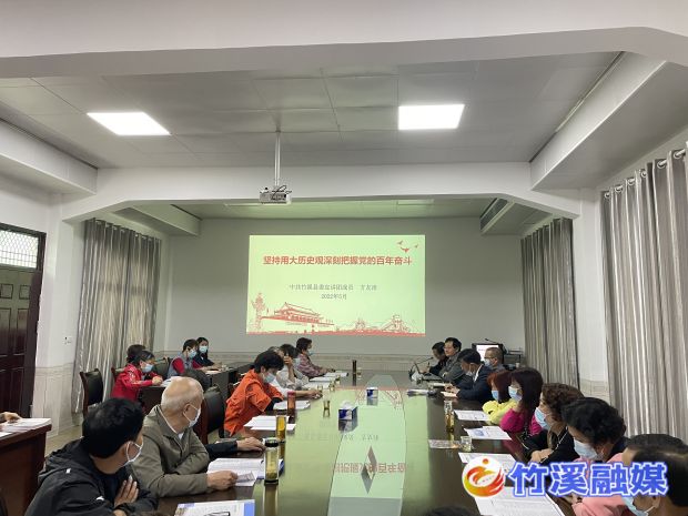 开办党务讲堂为老干部讲党课