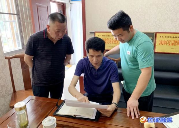 微信图片_20220614084910