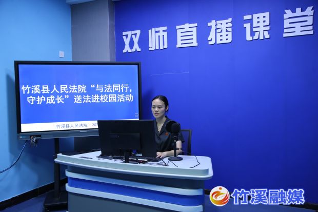 竹溪县人民法院组织干警及法官前往长安小学开展“与法同行，守护成长”法制宣传活动