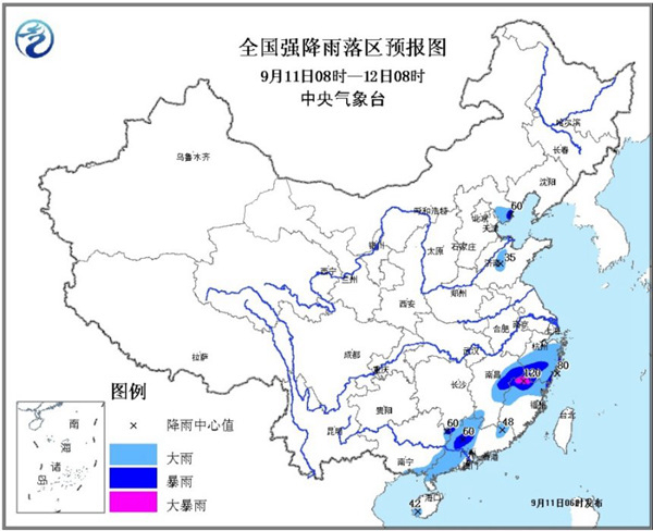 暴雨蓝色预警：广西湖南等6省有暴雨