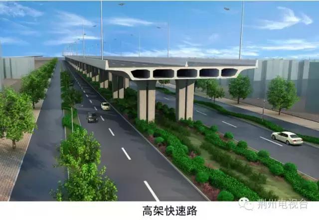 荆州首条双向8车道快速路年内开工 规划图曝光
