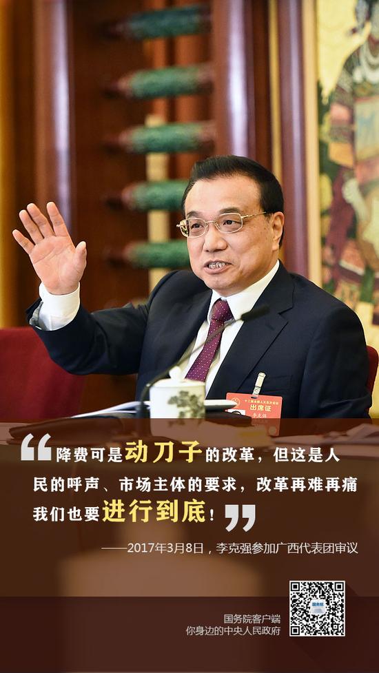 总理在团组，这6句话直抵人心！