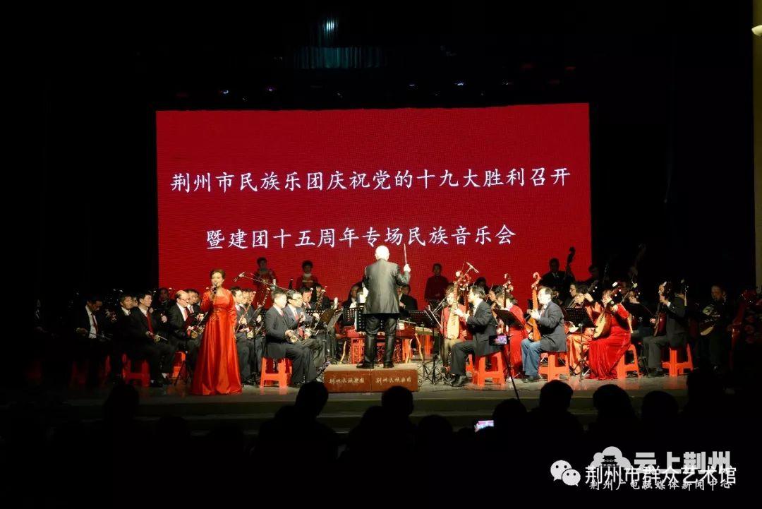 余音绕梁 ！ 这场民族音乐会奏出时代新华章