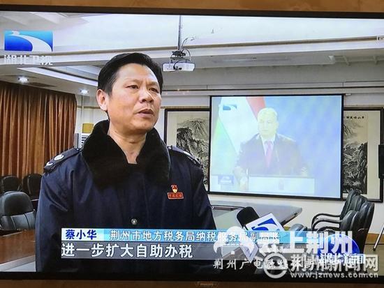 省媒关注荆州地税 人民至上理念指导民生税收