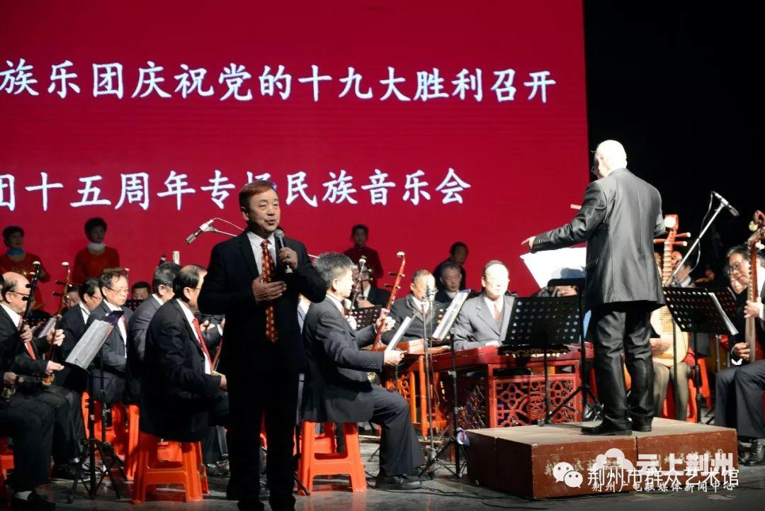 余音绕梁 ！ 这场民族音乐会奏出时代新华章