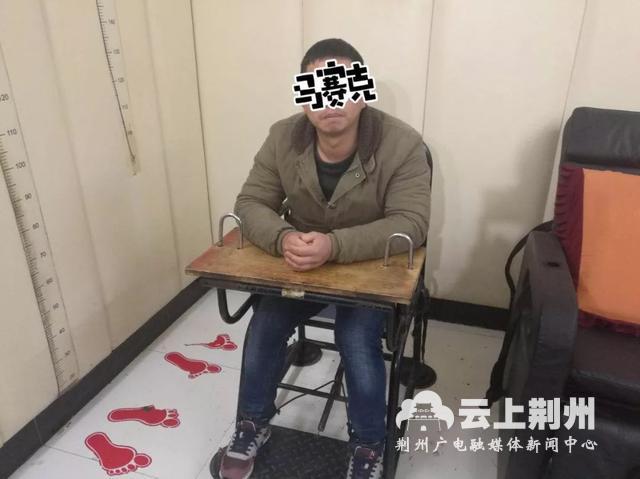 男子网上公然侮辱重庆牺牲警察被举报自首后被拘五日