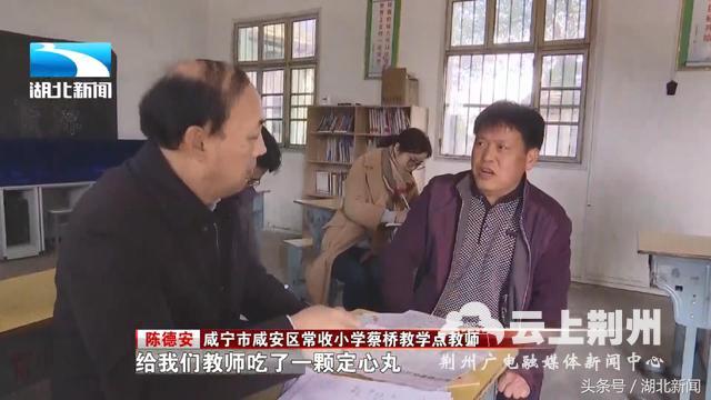 周洪宇：让中小学教师拥有公职身份