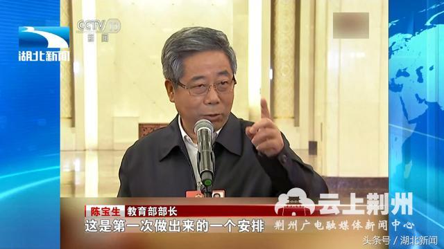 周洪宇：让中小学教师拥有公职身份