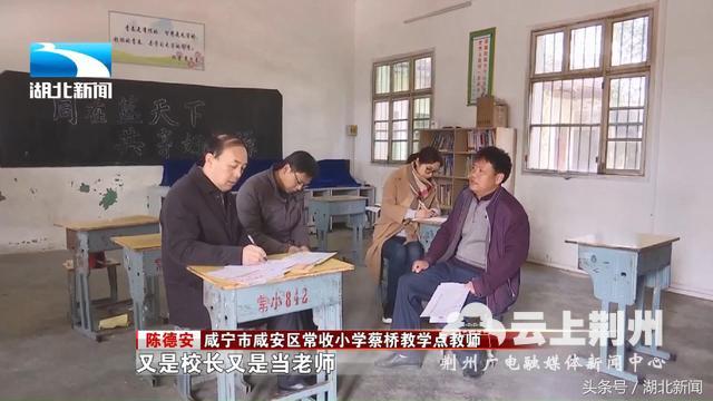 周洪宇：让中小学教师拥有公职身份