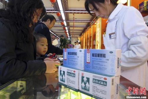 "资料图：北京一家老字号药店内，前来购买药品的市民络绎不绝。<a