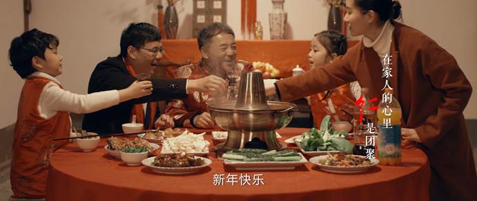 在家人的心里，红是团聚