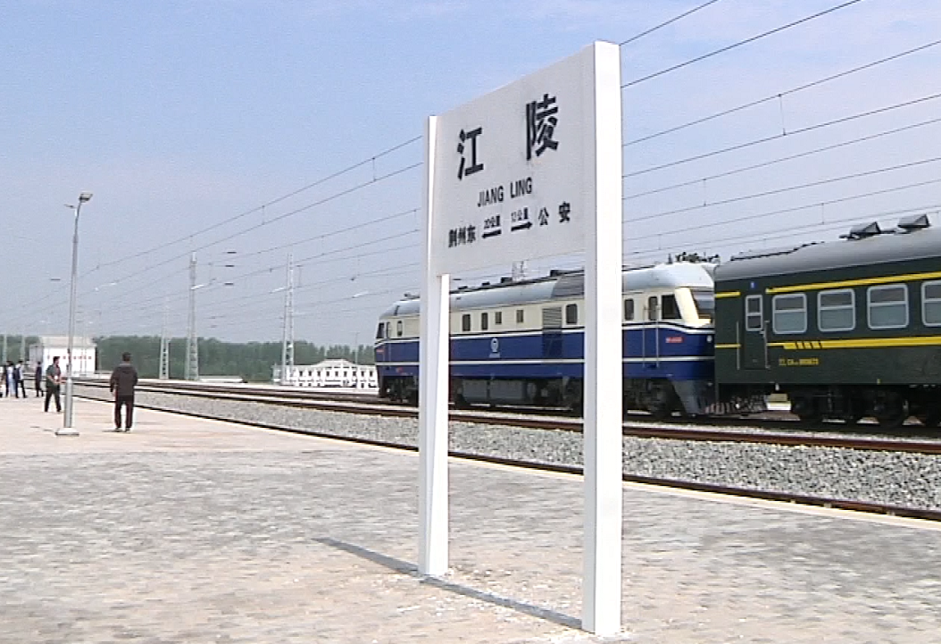 浩吉铁路上高站图片