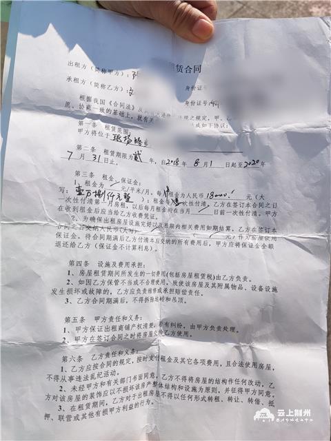 local474011f133d74a048b6f6cd73420d261